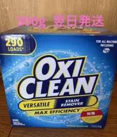 オキシクリーン　コストコ　量り売り　300g