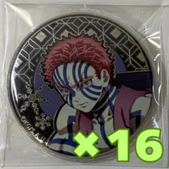 鬼滅の刃 AGF レリーフメタル缶バッジ 獪岳 10点 - メルカリ