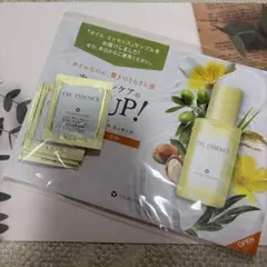トリニティーラインオイルエッセンスT×4包のサムネイル