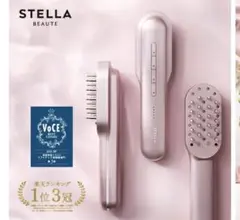STELLA BEAUTEレーザー＆EMSリフトブラシ PRO 2.0