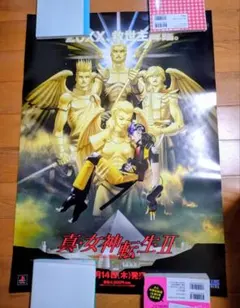 真・女神転生Ⅲマニアクス B2 ポスター プレステ - メルカリ