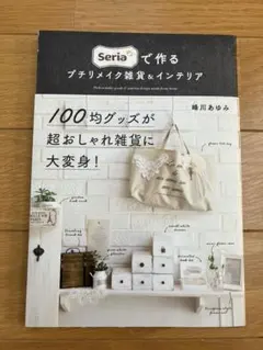 Item thumbnail for item 138b4ac1-a430-4fbe-895c-5c596d7e523c