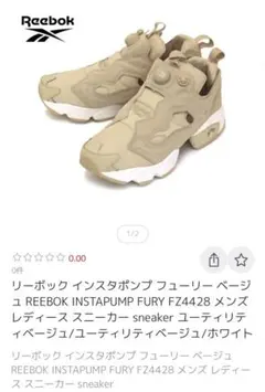 Reebok INSTAPUMP FURY Nylon Shoes
