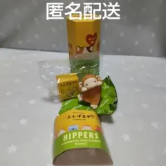 週末限定設定中 ふんばるず HIPPERS Series2 サル ミニフィギュア