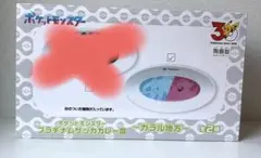ポケットモンスター カレー皿
