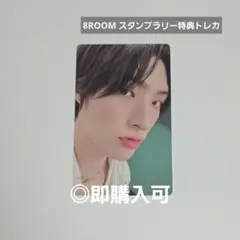 ATEEZ ミンギ POPUP 8ROOM スタンプラリー特典トレカ
