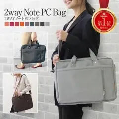 【値下げ、明日まで！】ノート パソコン ケース PC バッグ 15インチ グレー