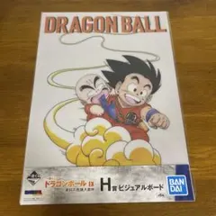 2026年最新】ビジュアルボード 一番くじ ドラゴンボールの人気アイテム