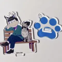おそ松さん×ねこ展 アクリルスタンドキーホルダー 1st カラ松