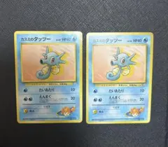 2026年最新】ポケモンカード 旧裏 初版の人気アイテム - メルカリ