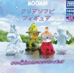 MOOMIN クリアソフビフィギュア ムーミンとスナフキン2点セット