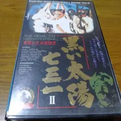 矢沢永吉／The name is YAZAWA 1994 11.26 日本武道館 - メルカリ