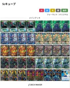 2025年最新】5cキューブの人気アイテム - メルカリ