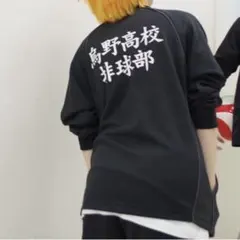 ハイキュー!! 烏野高校 スウェット 練習着 ホワイト L 頂ストア ハイキュー!! 烏野高校 スウェット 練習着 ホワイト 頂ストア - メルカリ