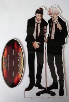 2025年最新】五条悟 アクリルスタンド megaの人気アイテム - メルカリ