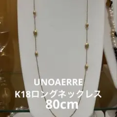 新品】K18YG/WG UNOAERREロングネックレス 70cm - メルカリ