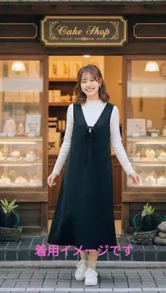 Vネック　ジャンバースカート　ブラック　М〜Ｌサイズ　ロング