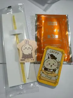 ちいかわ ×Coco'sココス第3弾スライドケース うさぎ ピックホイルカッター
