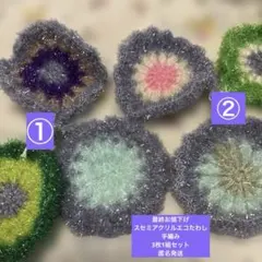 2026年最新】アクリルたわしの人気アイテム - メルカリ