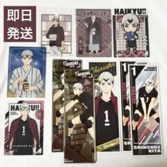 ハイキュー!! 稲荷崎 北信介 カード ロングステッカー 夏祭り まとめ売り