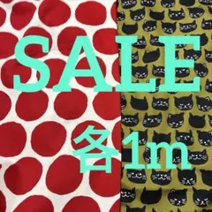 オックス生地＆ツイル生地