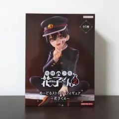 2025年最新】花子くん フィギュアの人気アイテム - メルカリ