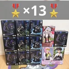 鬼滅の刃 フィギュア 時透無一郎 伊黒小芭内 不死川実弥 他13SET