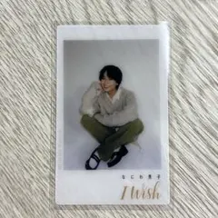 なにわ男子 大西流星 クリアカード