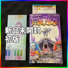 【初版・新品未開封】ワンピース　103巻　完品　帯　チラシ　限定特典　シュリンク