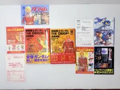 2026年最新】ガンダム origin 全巻の人気アイテム - メルカリ