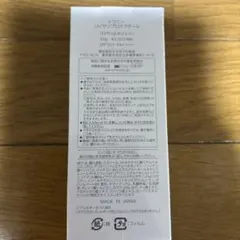 トワニーUVサンプロテクターaのサムネイル