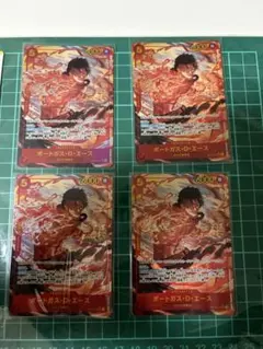 ワンピースカード ポートガス・D・エース 4枚セット シークレット