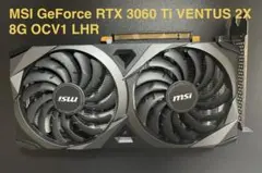 MSI GeForce RTX 3060 Ti VENTUS 2X 8G
