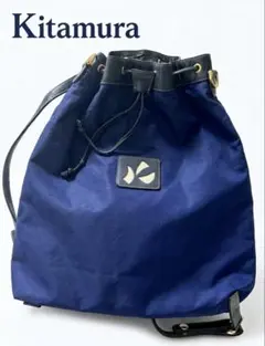 【美品】Kitamura キタムラ ナイロン×レザー 巾着リュック ネイビー