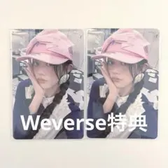 ミンジュ ILLIT NOT CUTE ANYMORE トレカWeverse特典