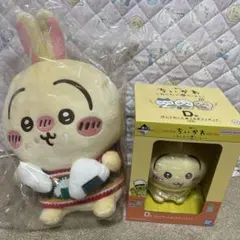 【新品】ちいかわくじ エニマイくじ 一番くじ ちいかわ C賞 D賞