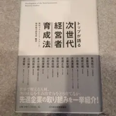 Item thumbnail for item e095906f-e5c6-431c-815a-17aa078b28e5