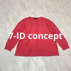 7-ID concept コーラルピンク Vネックニット　長袖　日本製 38