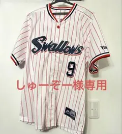 Swallows ユニフォーム SHIOMI 9 Lサイズ