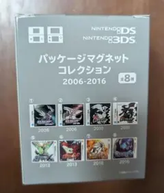 ポケモンパッケージマグネットコレクション 2006-2016 BOX - メルカリ
