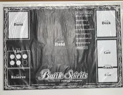 専用バトルスピリッツ　プレイマット　2015 大会賞品 非売品