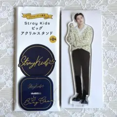 2026年最新】straykids アクスタ バンチャンの人気アイテム - メルカリ