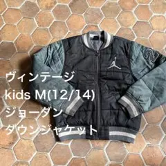 150センチ　キッズM ジョーダン ダウンジャケット　MA-1風