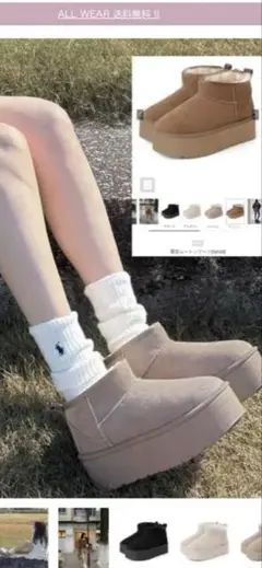 厚底ムートンブーツ　ベージュ　fa049