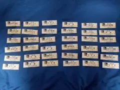 2026年最新】道の駅記念指定券の人気アイテム - メルカリ