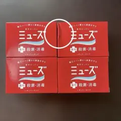 バル様 リクエスト 2点 まとめ商品