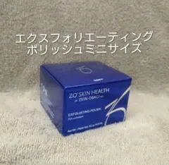 2025年最新】エクスフォリエーティングポリッシュの人気アイテム