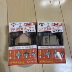 JIM BEAM × DOD コラボ 定量 ポーラー 2個セットのサムネイル