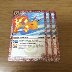 Item thumbnail for item b725117b-414e-4eb1-a020-2688f86eff2a