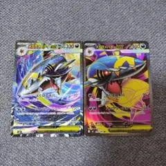 メガサメハダーex SR SAR インフェルノX